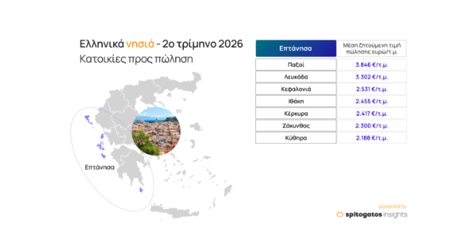 ερτερτςερτερςτ.png